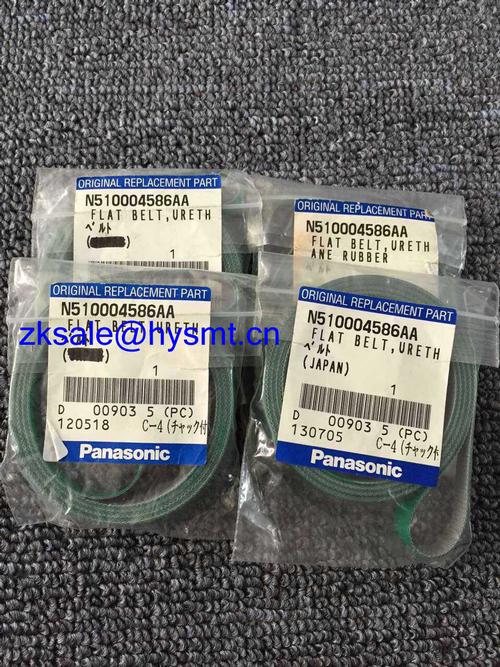  Panasonic N510004586AA FLAT BELT
